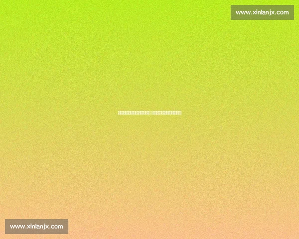 澳网冠军凯斯爆冷止步伦敦站 郑钦文创历史升至世界第四