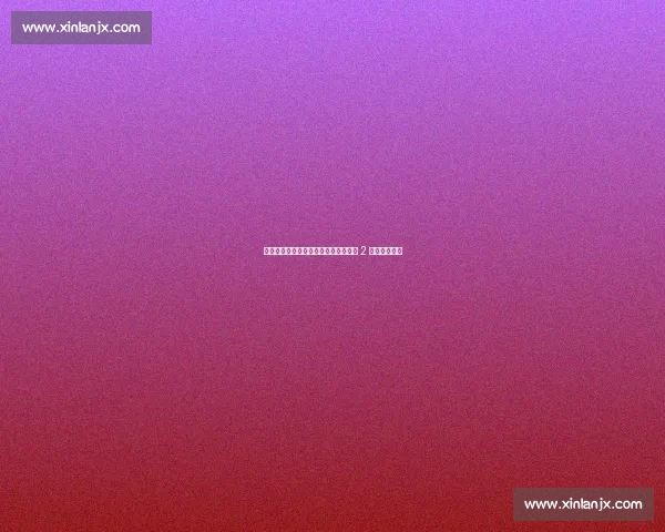 泰山队场边争议事件：彭欣力替补登场 2 分钟染红离场