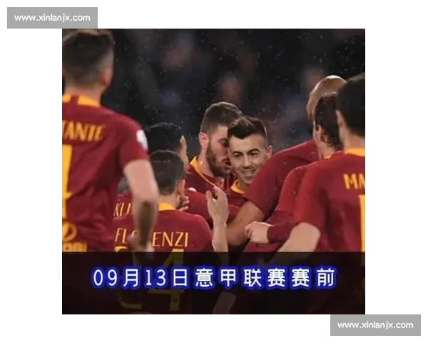 恩波利主场迎战罗马 双方争夺关键三分精彩对决即将上演